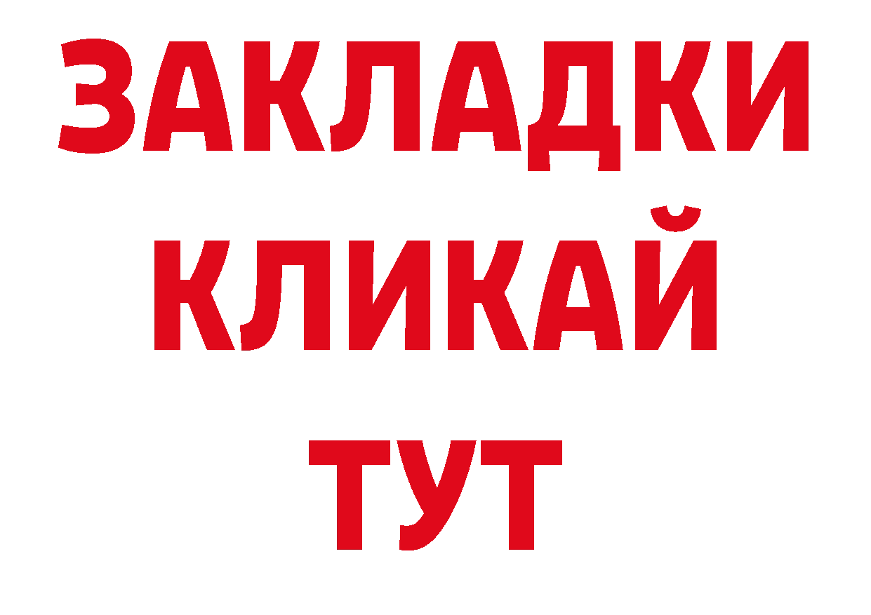 Альфа ПВП кристаллы как зайти это ОМГ ОМГ Глазов