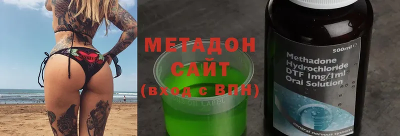 Метадон мёд  МЕГА зеркало  мориарти клад  Глазов 